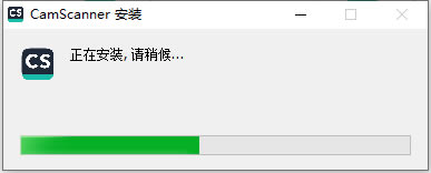 【扫描全能王破解版2023吾爱破解版下载】扫描全能王吾爱破解版 v2023 电脑正式版