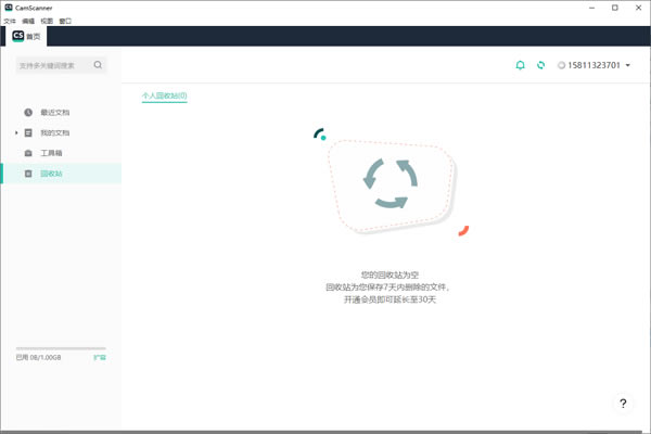 �������ܽ�ͼ