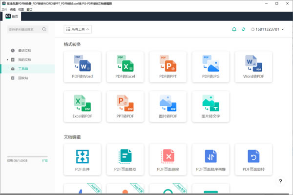 �������ܽ�ͼ