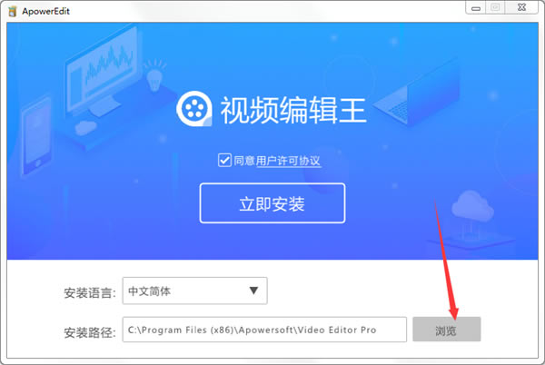 ��Ƶ�༭���ƽ�氲װ����1