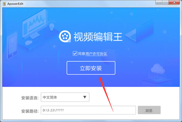 ��Ƶ�༭���ƽ�氲װ����3