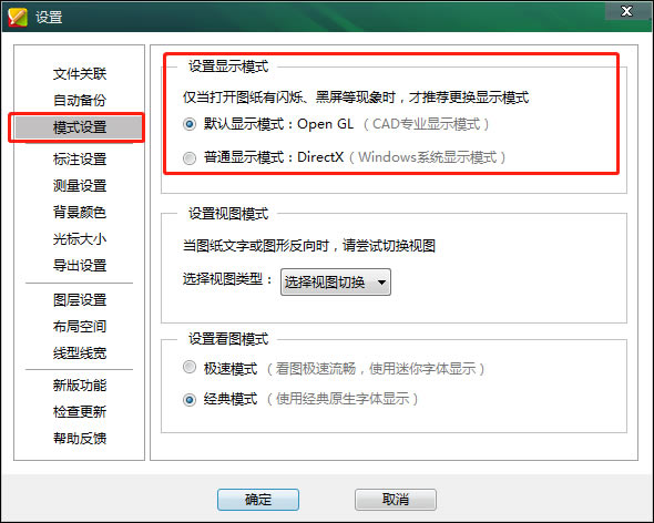 CAD���㿴ͼ������ͼֽ�򿪴�����ж�2