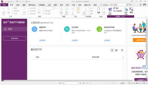 ��꿸߼�PDF�༭����׼��1