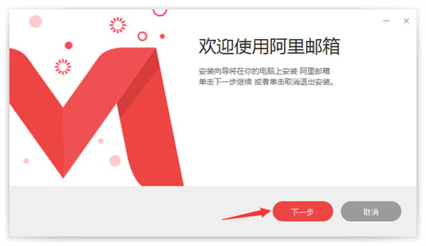 �����������°汾��װ����2