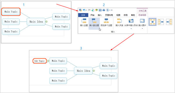 MindMaster�ƽ����Ѱ�ʹ�÷���1