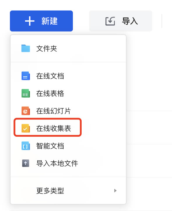 ��ѶOffice��ҵ�泣������2