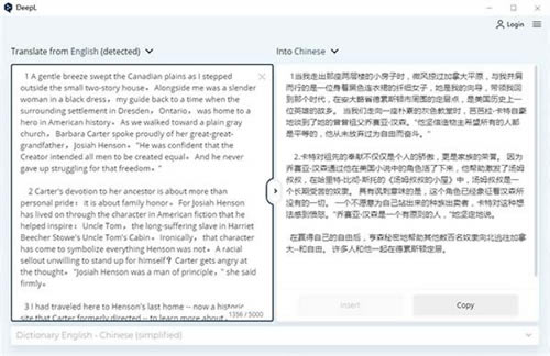 DeepL Pro�ƽ��2