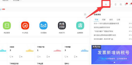 ������̨����������˺�?1