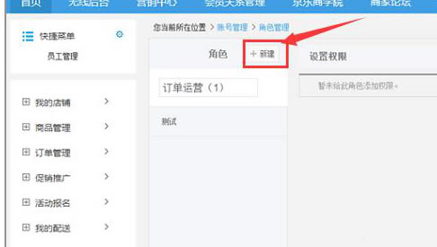 ������̨����������˺�?2