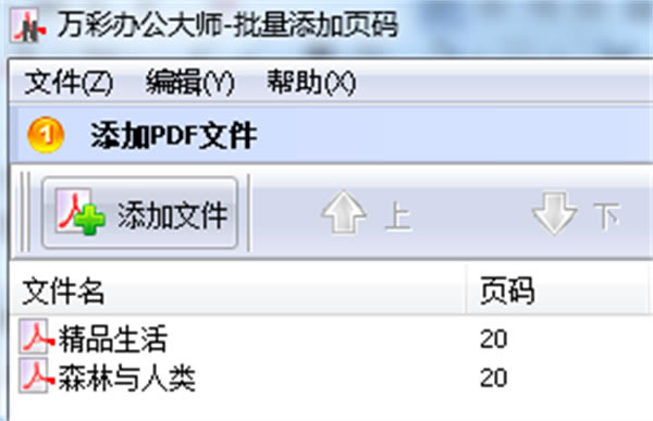 ��ʰ칫��ʦ��Ѱ�ʹ�ý̳�2