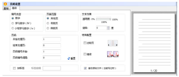 ��ʰ칫��ʦ��Ѱ�ʹ�ý̳�5