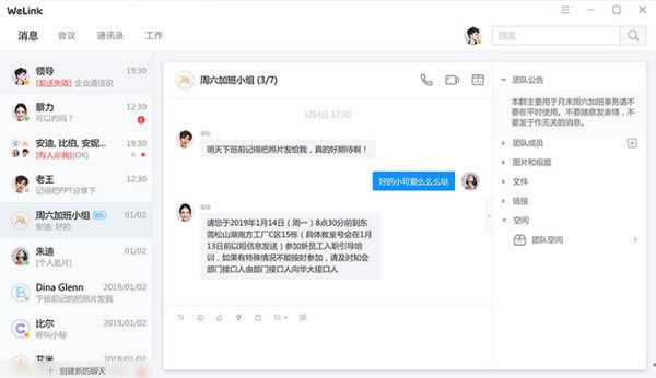 ��Ϊ�ƻ���PC�˹��ܽ���