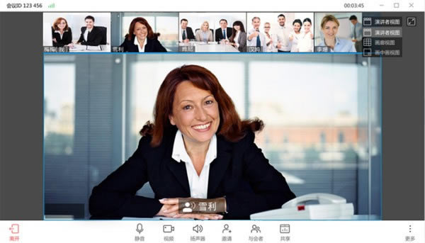 ��Ϊ�ƻ���PC�˹��ܽ���