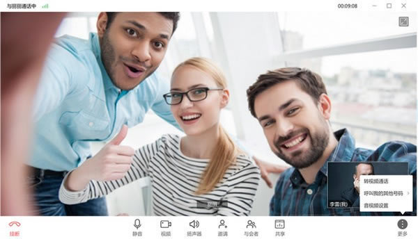 ��Ϊ�ƻ���PC�˹��ܽ���