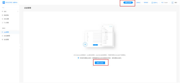 ��Ϊ�ƻ���PC����δ�����ҵ/��֯