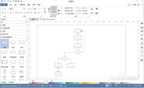 亿图图示免激活中文绿色版怎么导入word2