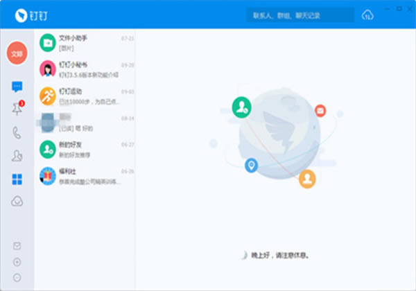 �������԰�ٷ�����2023���°泣������