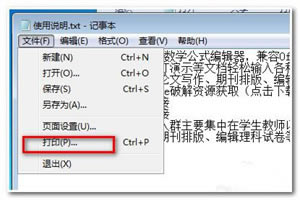FinePrint��ɫ��ʹ�ý̳�