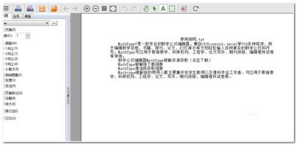 FinePrint��ɫ��ʹ�ý̳�