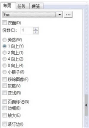 FinePrint��ɫ��ʹ�ý̳�