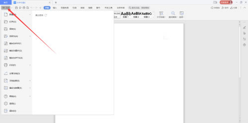 Office2020如何启用实时预览?1