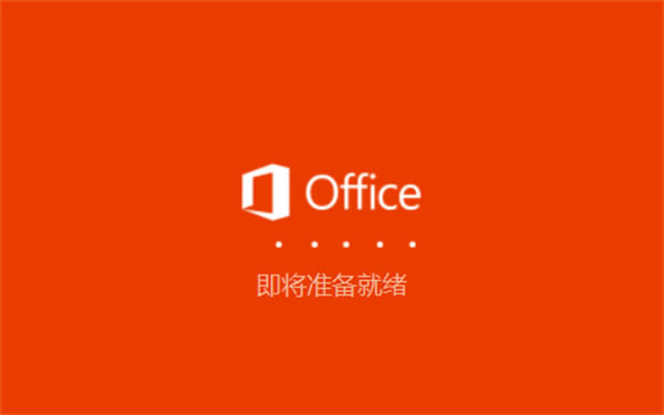 office2019��ͥ��ѧ���氲װ��ѧ