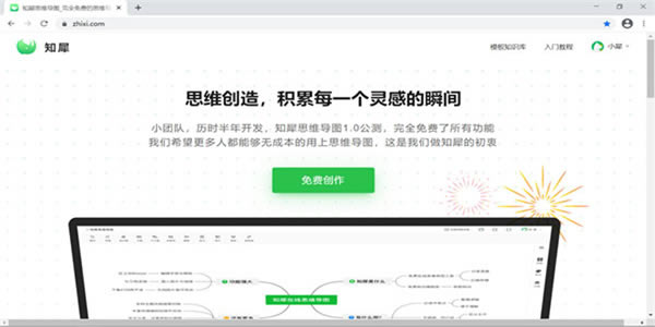 ֪Ϭ˼ά��ͼ��ɫ���������ܽ�ͼ