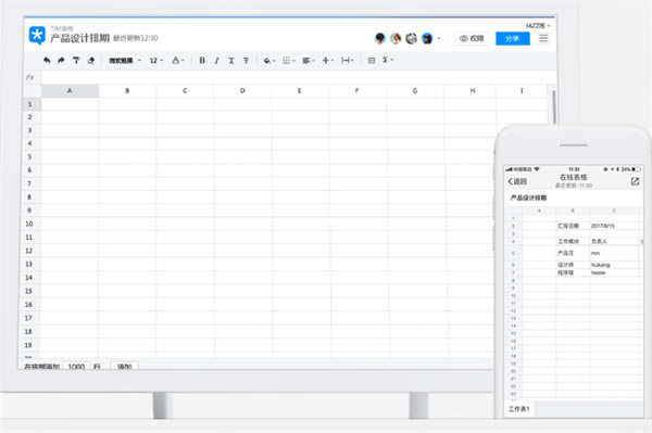 �������ܽ�ͼ