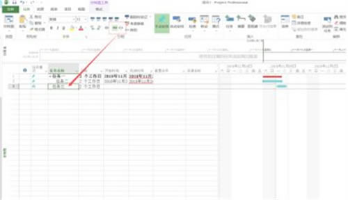 Project2021中文免费版使用方法1