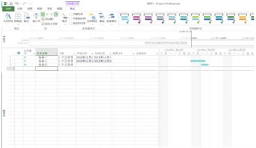Project2021中文免费版使用方法2