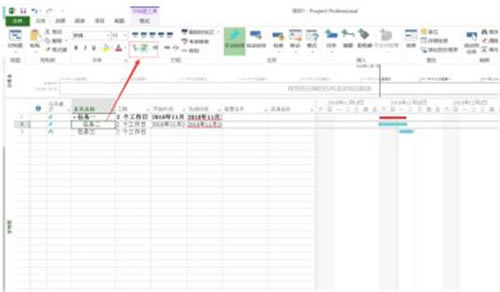 Project2021中文免费版使用方法3