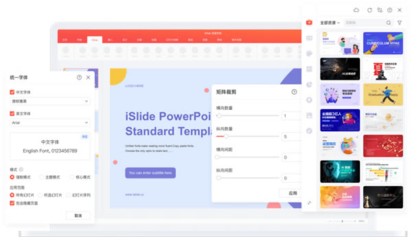 iSlide���İ� ��1��ͼƬ