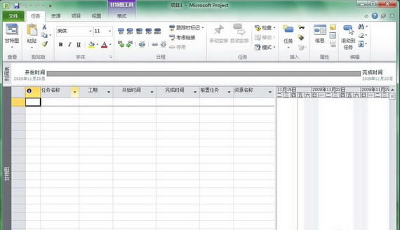 Project2010�ƽ�� ��1��ͼƬ