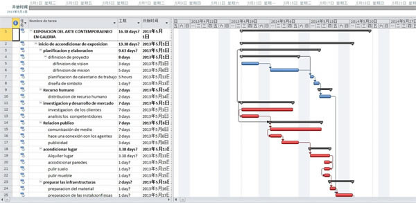 Project2010�ƽ�� ��2��ͼƬ