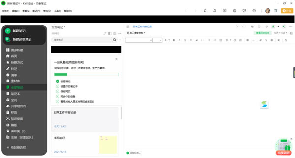 ӡ��ʼǾ�����������ܽ�ͼ