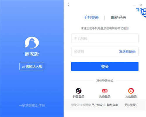 �ɸ�ͷ�����̨�ٷ���2