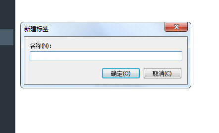 印象笔记怎么添加标签?2