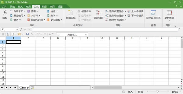 SoftMaker Office 2024破解版 第3张图片
