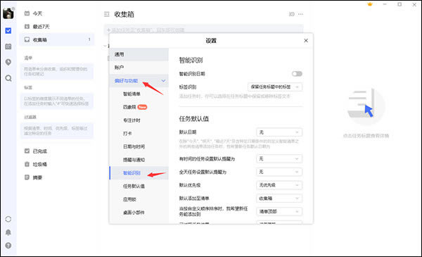�δ��嵥�����ɰ汾�������ý�ͼ1