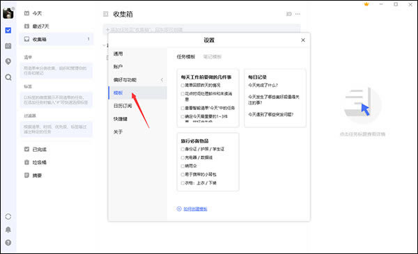�δ��嵥�����ɰ汾�������ý�ͼ3