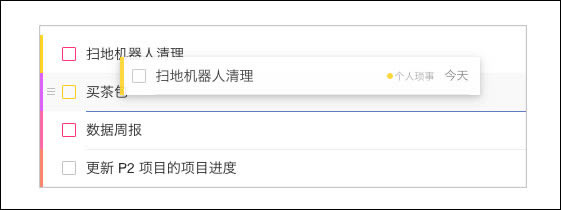 �δ��嵥�����ɰ汾��ק�ƶ������ͼ1