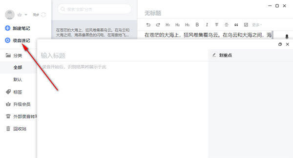 Ѷ����Ǿ����ʹ�ý̳̽�ͼ3