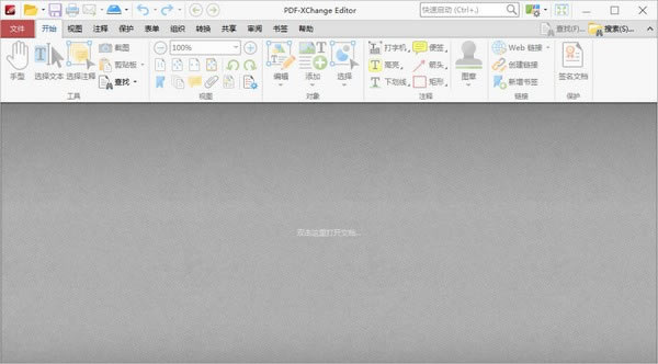 PDF-XChange Editor�ƽ�� ��1��ͼƬ