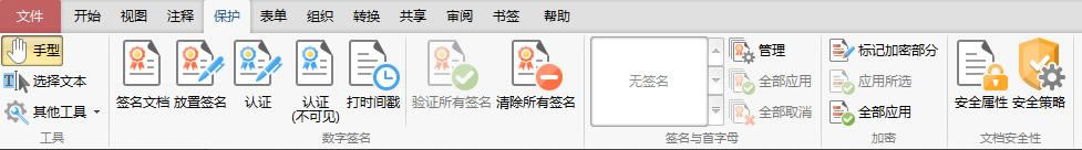 PDF-XChange Editor�ƽ��ʹ�÷���1