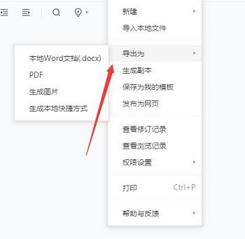 ��Ѷ�ĵ���ô�����ļ���2