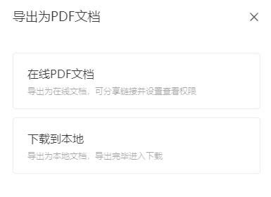 ��Ѷ�ĵ���ô�����ļ���5