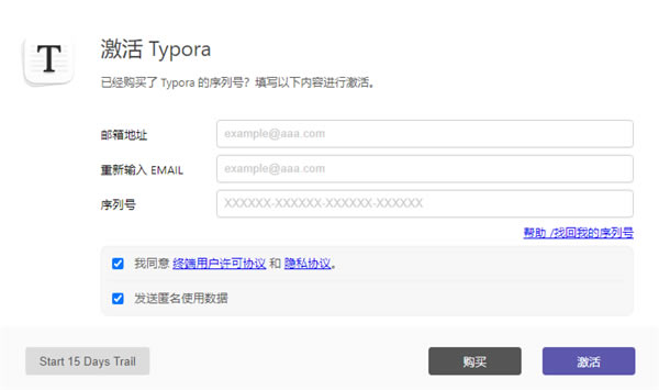 Typoraƽ汾װTyporaƽذװ v1.5.8 ʽ