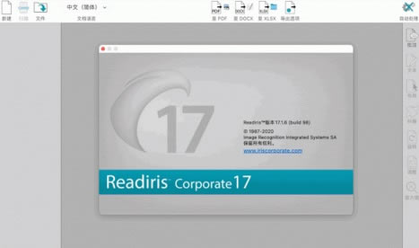 Readiris Corporate⼤ 1ͼƬ