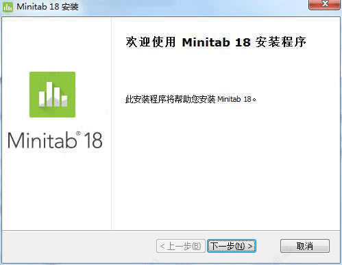 Minitab18ƽ桿Minitab18ƽ v18.1.0.0 ʽ