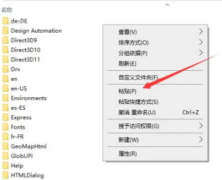 AutoCAD MEP2023ƽ氲װ6